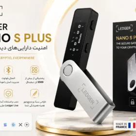 خرید کیف پول لجر نانو اس پلاس | Ledger Nano S Plus