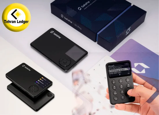 معرفی و مقایسه انواع کیف پول سیف پال (SafePal) – امنیت در دستان شما