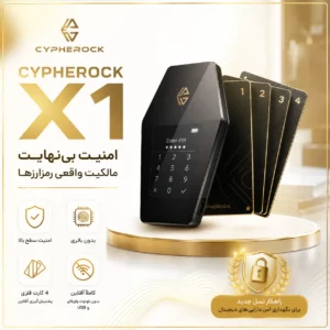 سایفر راک ایکس وان Cypherock X1