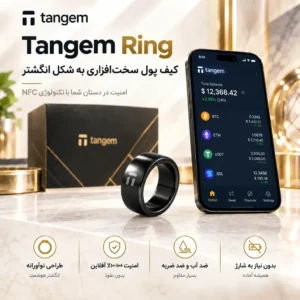 Tangem Ring