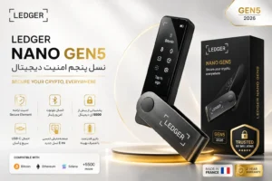 خرید لجر نانو نسل پنجم اصل | قیمت Ledger Nano Gen5 با گارانتی