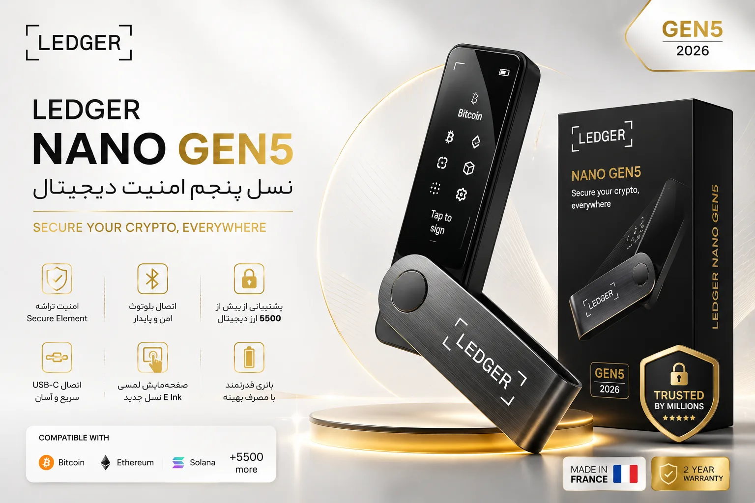 خرید لجر نانو نسل پنجم اصل | قیمت Ledger Nano Gen5 با گارانتی