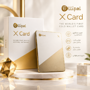 الیپال ایکس کارت (ELLIPAL X Card)